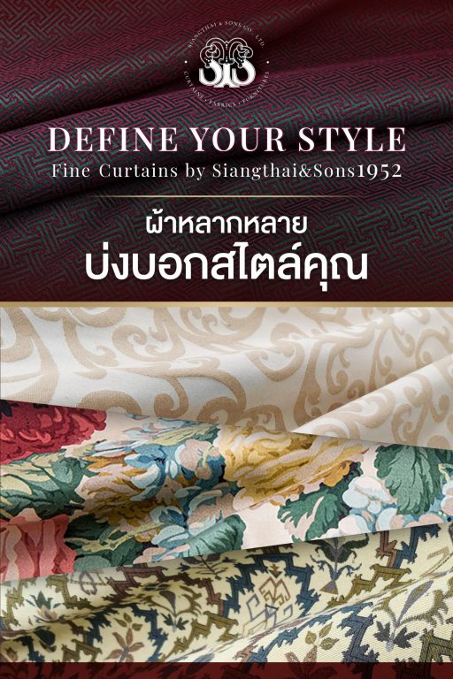 Various types of fabrics express your own personal style.